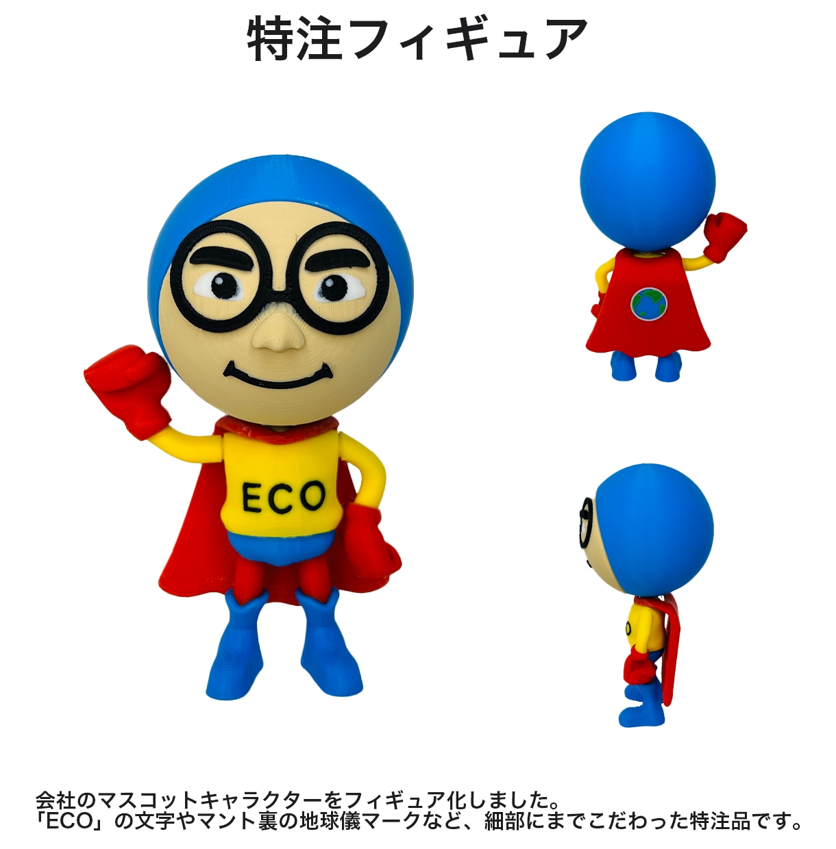あなたの写真でオリジナルフィギュアを作成いたします 服装や体型も再現！ギフトや個人用におすすめです！ イメージ5