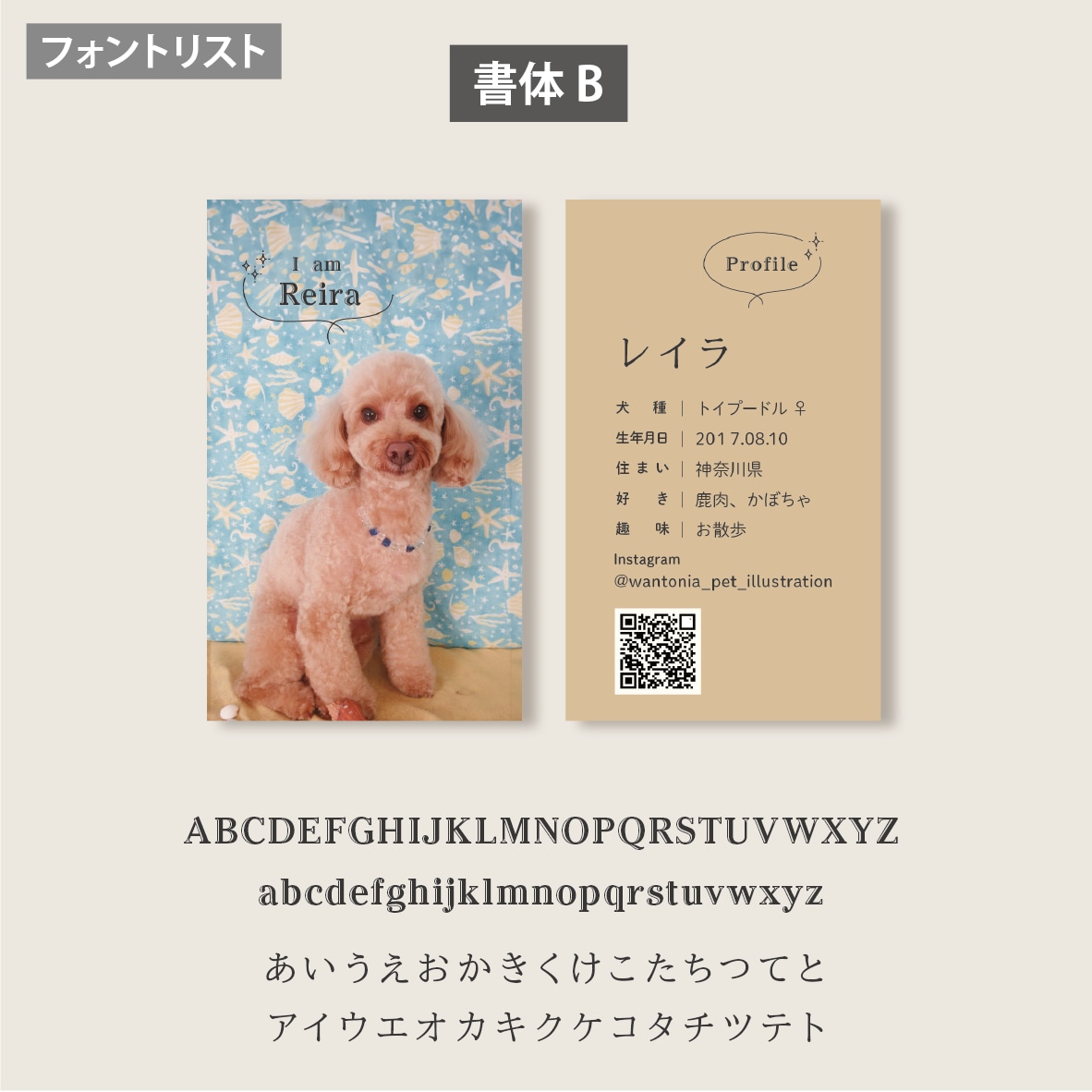 ペット・うちの子名刺をお気に入り写真で作成します デザイナーへのセミオーダーで両面印刷100枚送料込 イメージ8
