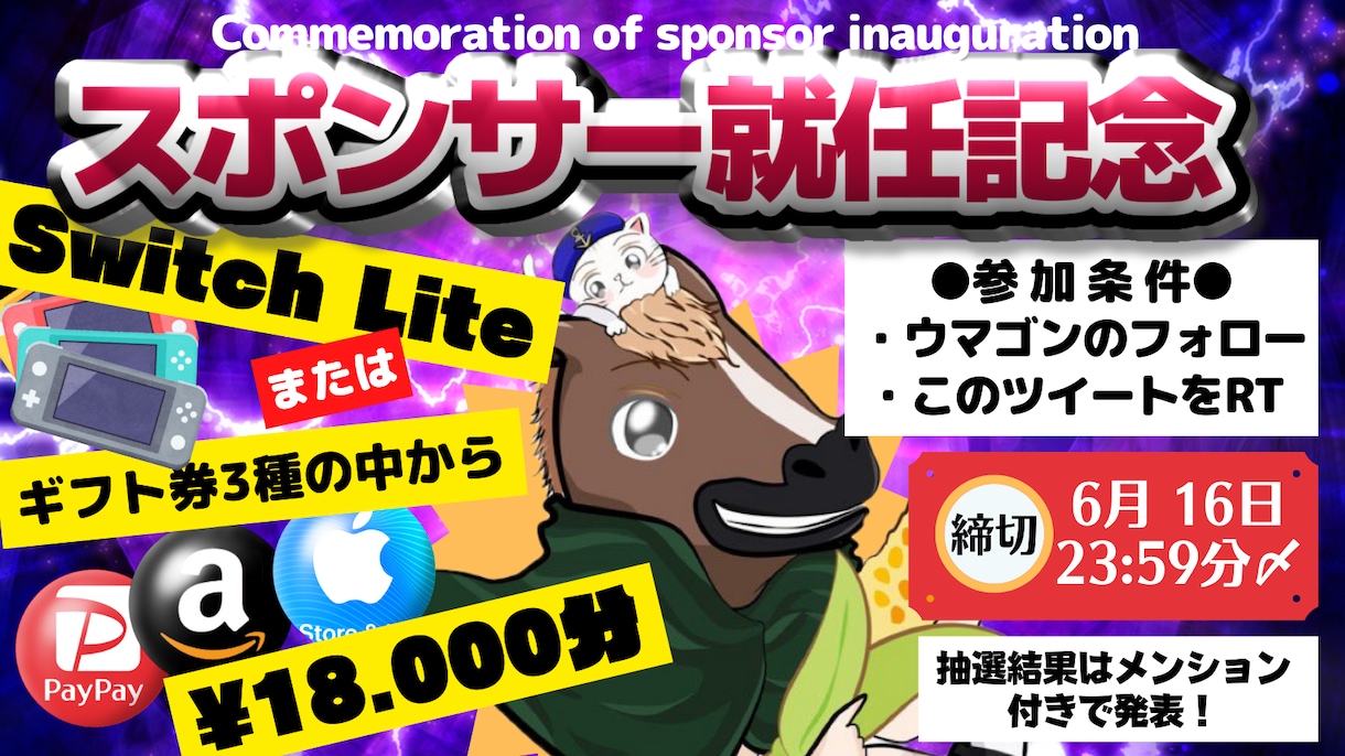 Twitter等SNS広告画像作成します 他Instagram(審査不要画像のみ)・Facebook等 イメージ5