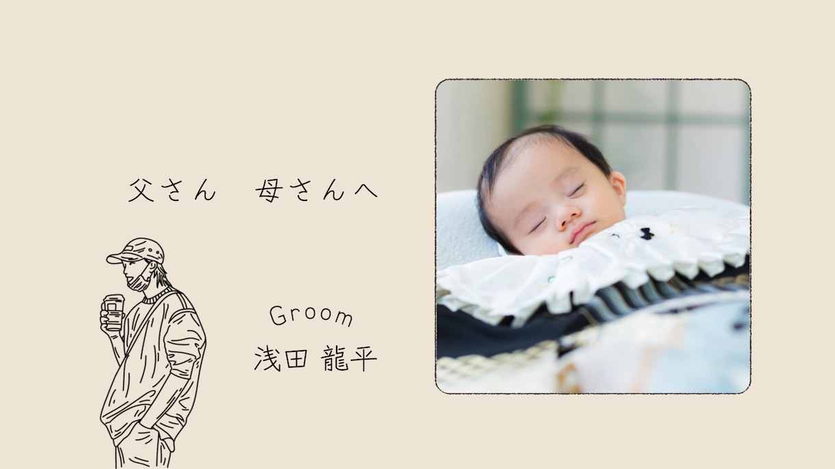 DVDプレゼント中！結婚式レタームービー制作します 挙式直前でも柔軟にご対応可能【先着5名様DVDプレゼント】 イメージ3