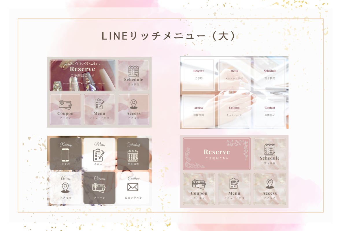 LINEテンプレ30種カスタム＋設定サポートします Canvaテンプレオーダー可＋LINE設定サポートOK イメージ2