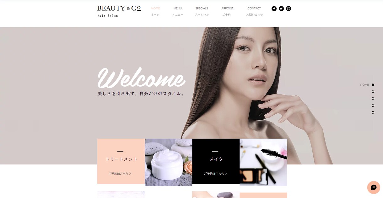 WixでLP(ランディングページ)作ります 理想のWebサイトを高品質かつ格安で作ります。 イメージ3