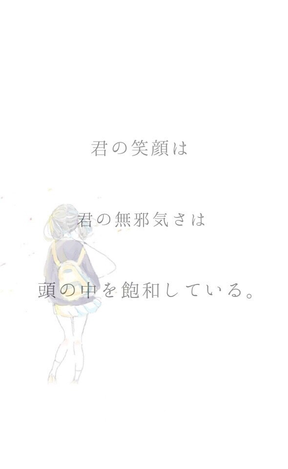 会社に出社したく無い時自分が代わりに休暇連絡します 今日お休みたい場合は朝、会社に自分が代わりになって伝えます。 イメージ2