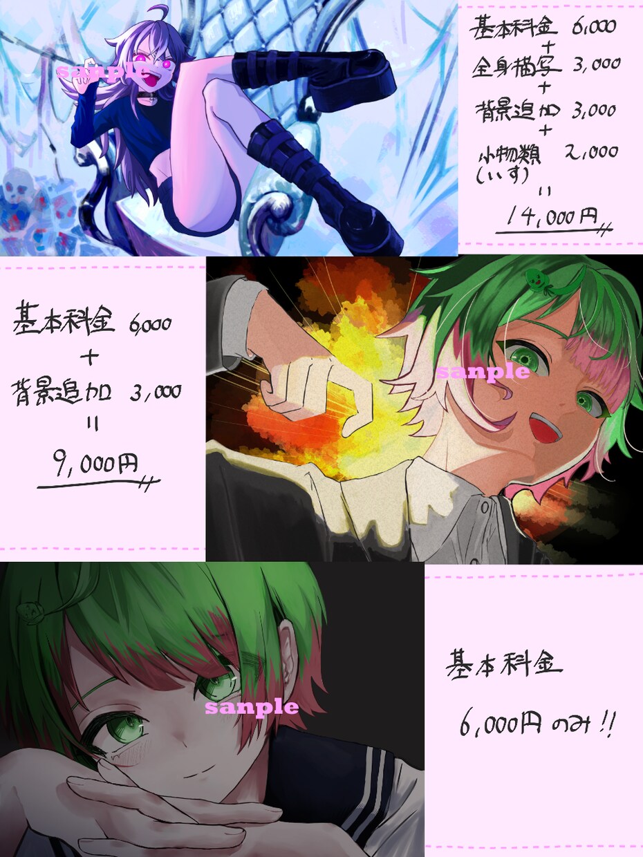 必要なイラストをセットで製作いたします 活動をこれから始める方、お急ぎの方などにおすすめです！ イメージ2