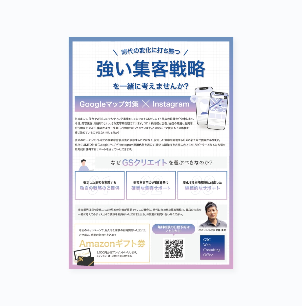 魅力が伝わるチラシ・パンフレット制作します 事業の世界観を大切に、ブランディングをトータルサポート イメージ7