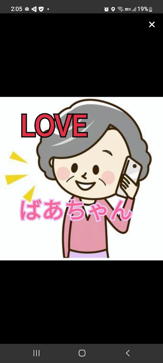 くだけた九州女が話します 今、九州弁がアツい！気軽に話せるよー☺️いっぺん聞いてみ？ イメージ2