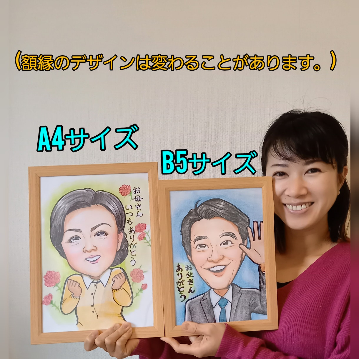 かわいい似顔絵かきます 贈って楽しいもらって嬉しいかわいい似顔絵 イメージ10