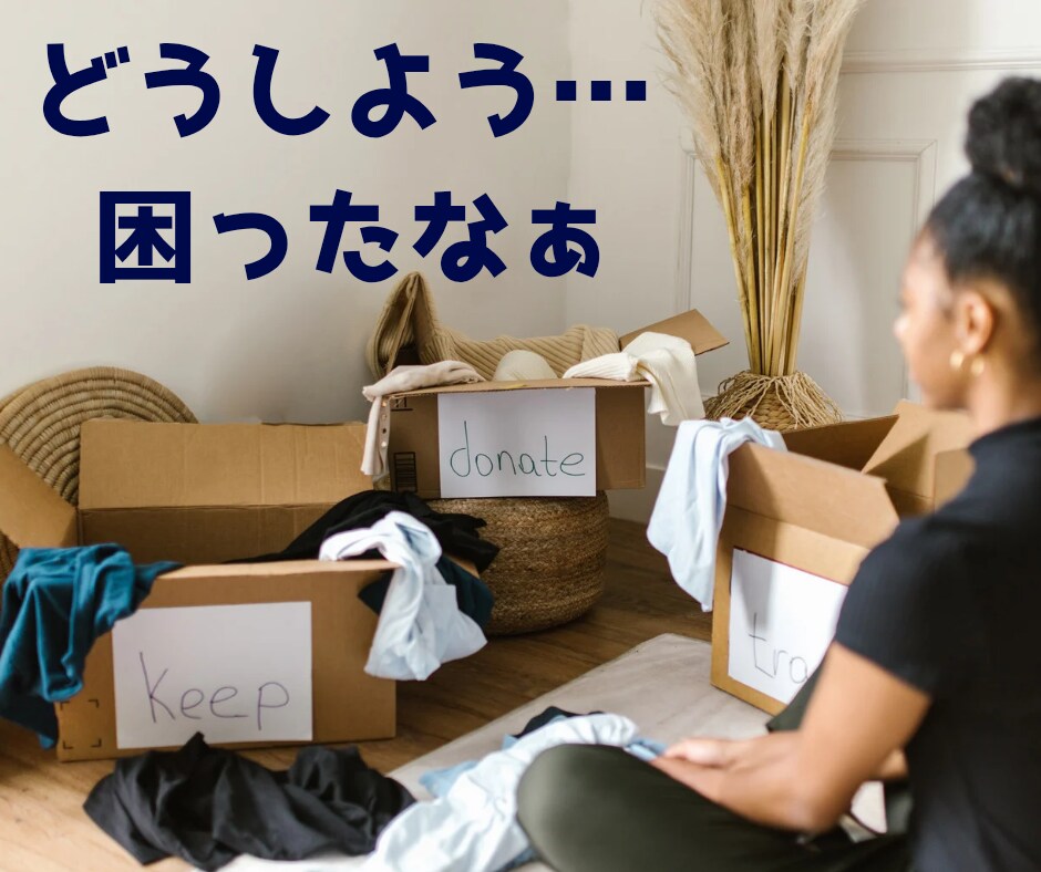 顔出しなし⭕️ビデオ通話で整理収納アドバイスします 片づけが苦手でも大丈夫、ビデオ通話のお片づけサポートです✨️ イメージ6