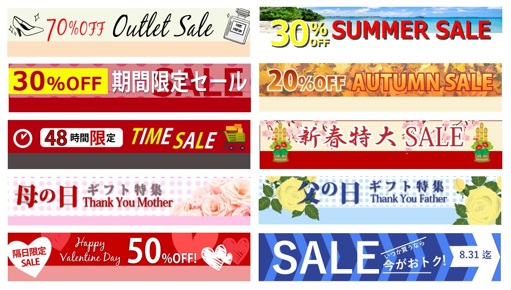 目的に応じたクリックしてもらえるバナーを作成します ☆☆サイト、SNS等目的に合ったバナー制作対応可能☆☆ イメージ3