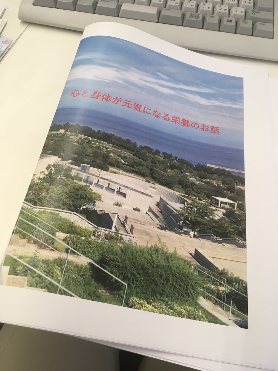 心と身体が元気になる栄養のお話をします 私自身が5年間以上実践している糖質制限食とメガビタミンのお話 イメージ1