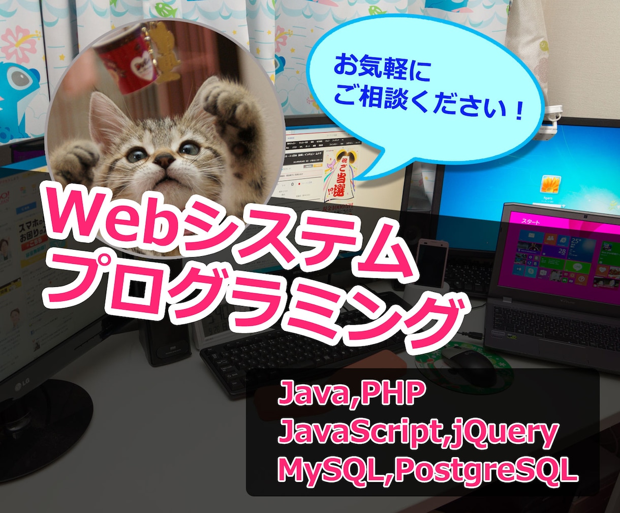 プログラミングのアドバイス(初心者向け) イメージ1