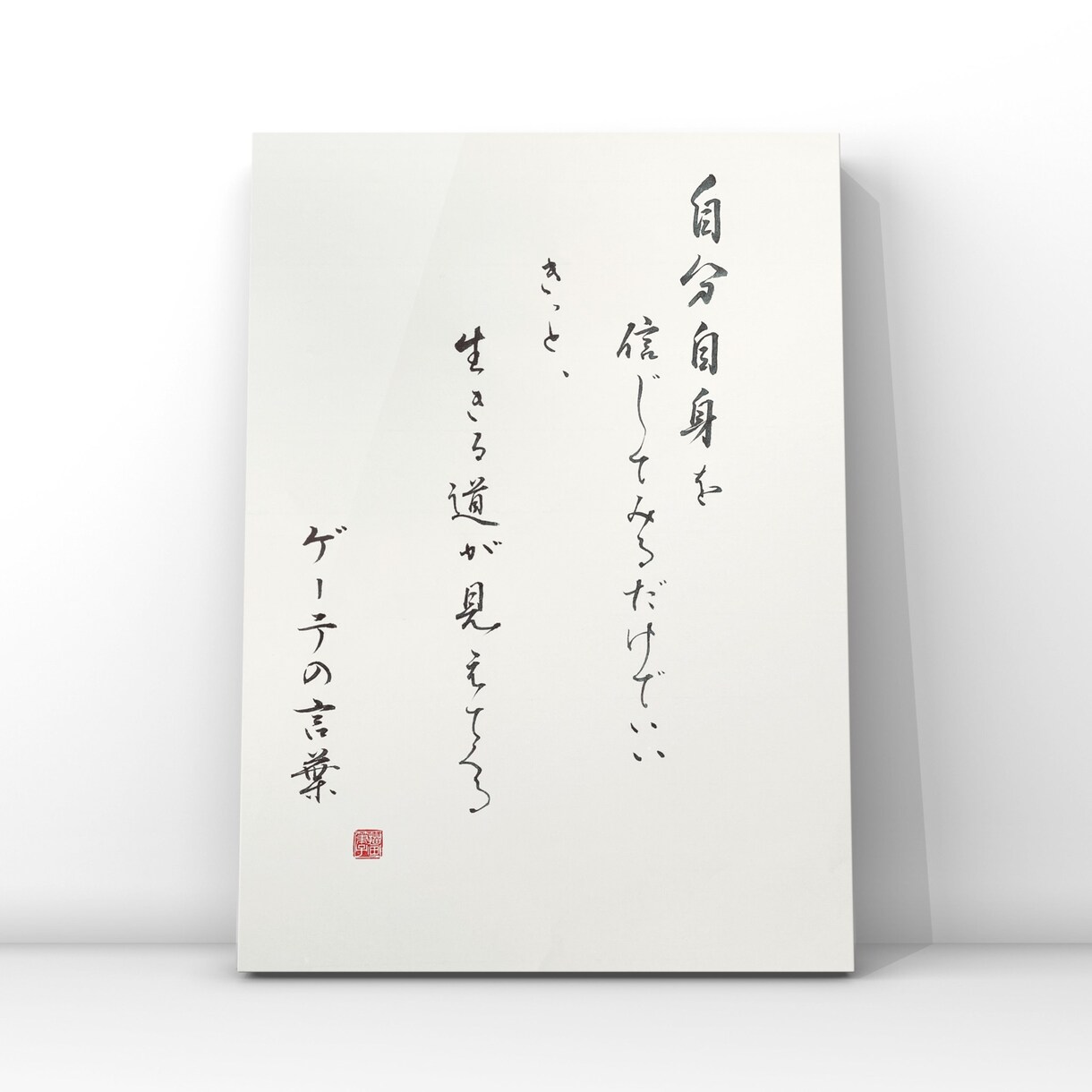 デザイン筆文字データをお渡しいたします ★題字、ロゴ、ラベル、ポスター等のスキャンデータ作成します イメージ8