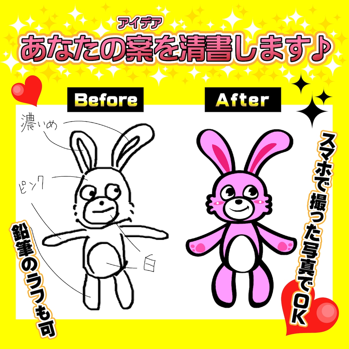 美大卒デザイナーがロゴやキャラを綺麗に仕上げます メジャーアーティストのライブグッズデザイン等も手掛けています イメージ10