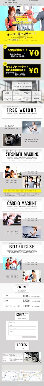 伝えたい事をしっかりと伝えられるHP制作いたます Wixでご自身でも更新が簡単なHP作成をいたします！ イメージ5