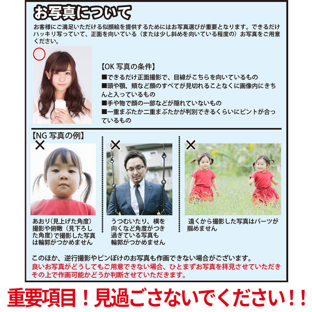 胸にジーンとくる似顔絵ネームポエムを作ります 楽天実績3,000件＆絵画部門1位獲得！ イメージ9