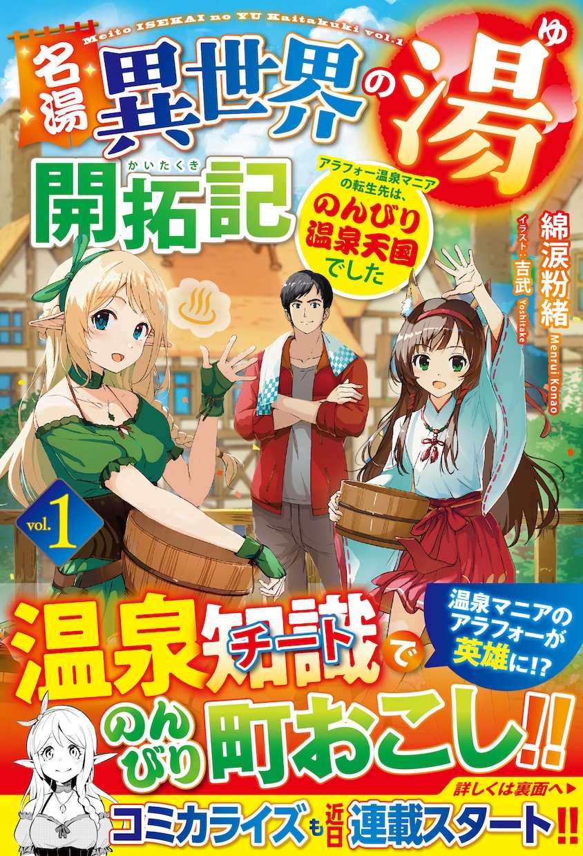 あなたの小説、現役ラノベ作家がアドバイスいたします 『最終選考』に残る方法伝授します。※ツイッター応援宣伝つき！ イメージ1