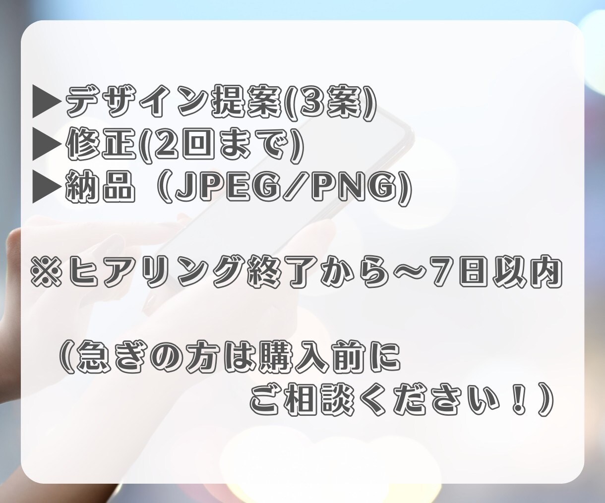 リッチメニュー作成します リッチメニューで顧客満足度の高いアカウントに！ イメージ4