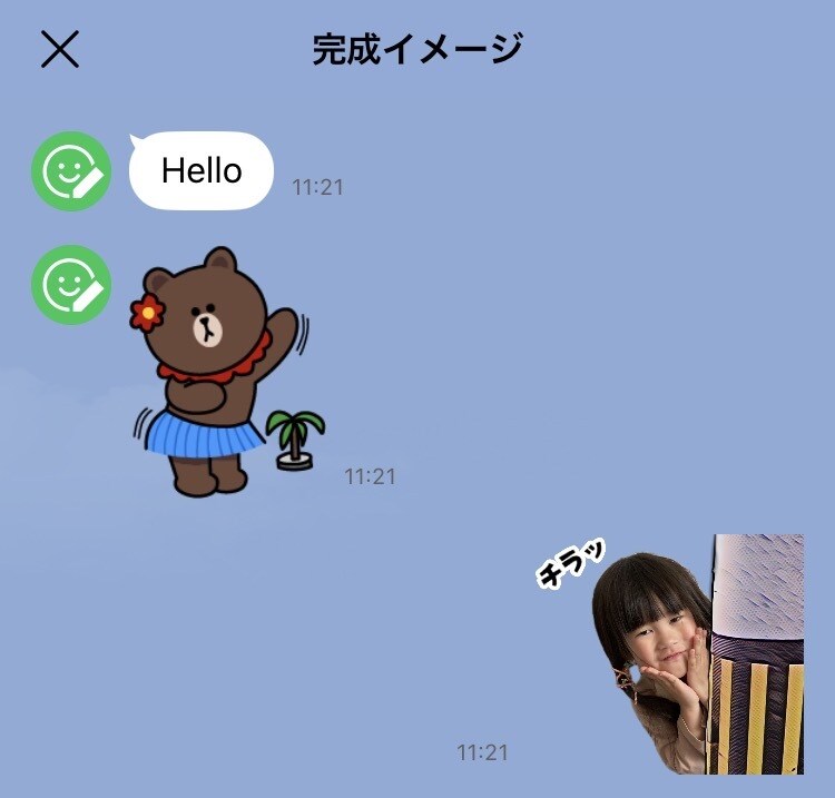 LINEスタンプ16枚申請込みで作ります 写真でLINEスタンプ16枚作ります‼︎申請もお任せ‼︎ イメージ5