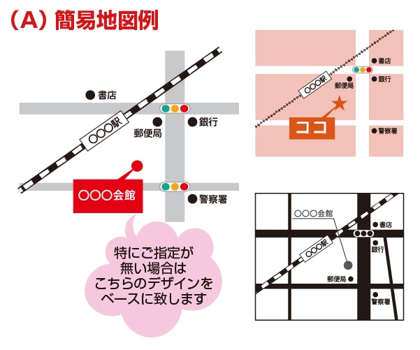シンプル＆見やすい地図・案内図を制作します 微調整は無制限！ チラシや名刺、WEBサイトに！ イメージ4