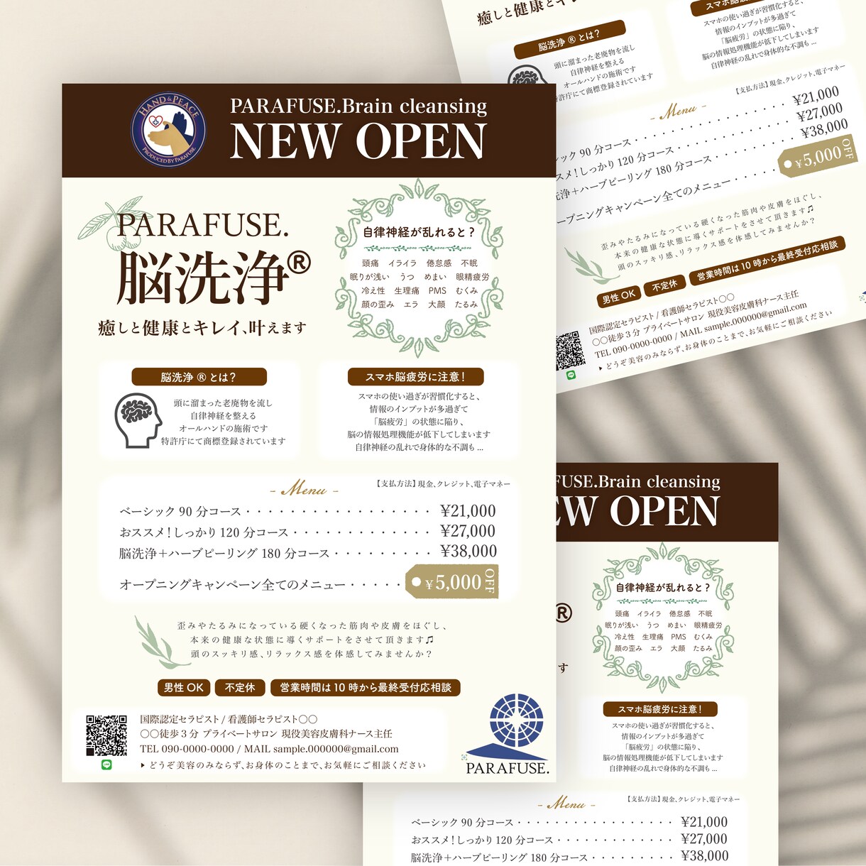低価格で高品質なチラシデザイン致します お客様のイメージに合わせて最適なデザインを作成します。 イメージ7