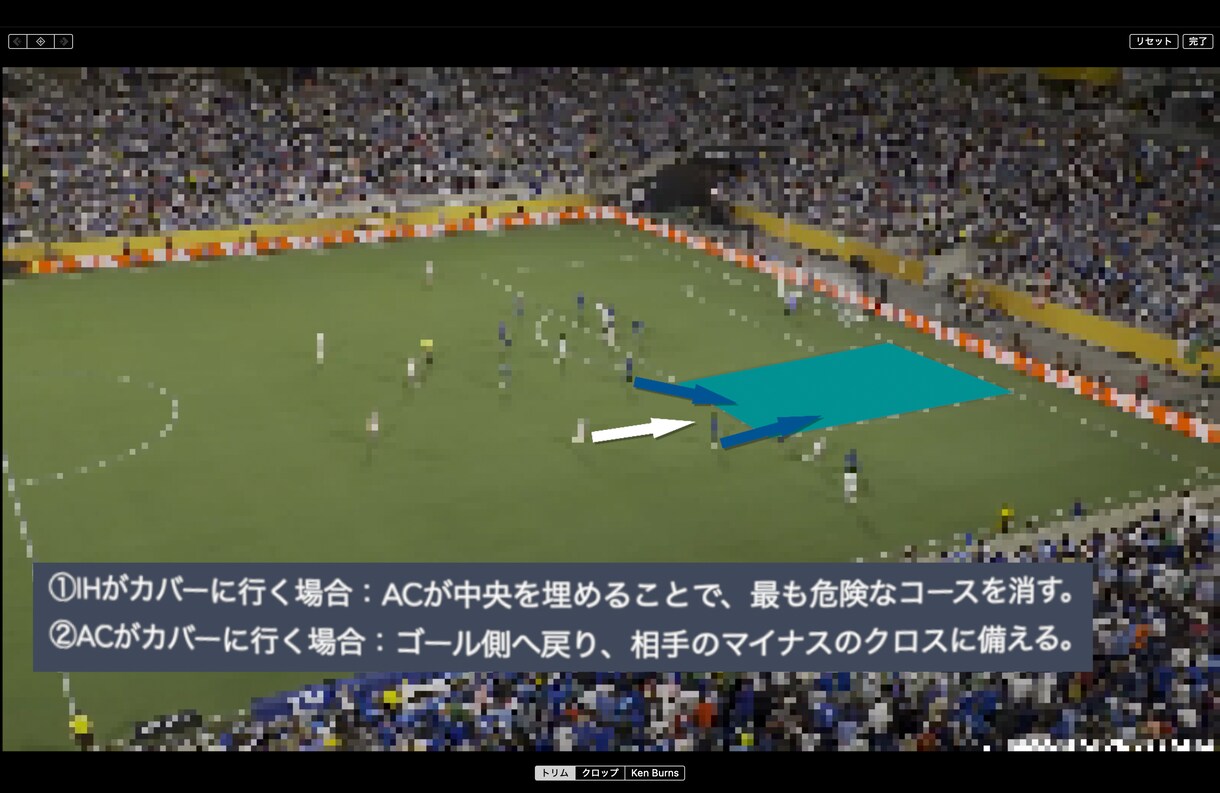 元J1分析コーチが図解加工で試合を徹底分析します Jリーグ分析歴8年・A級保持。プロの解説動画を制作します イメージ1