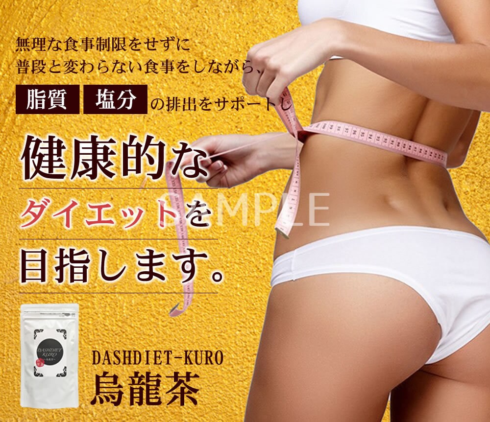 インスタ、楽天、amazon商品LP承ります 美容、ダイエット、お悩み系LPを得意としております イメージ5