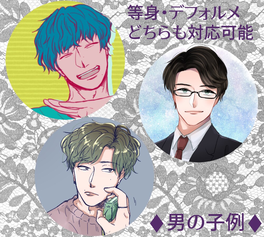 アイコン用イラストお描きします きれい系・かっこいい系・可愛い系…あらゆる絵柄でご提供！ イメージ3