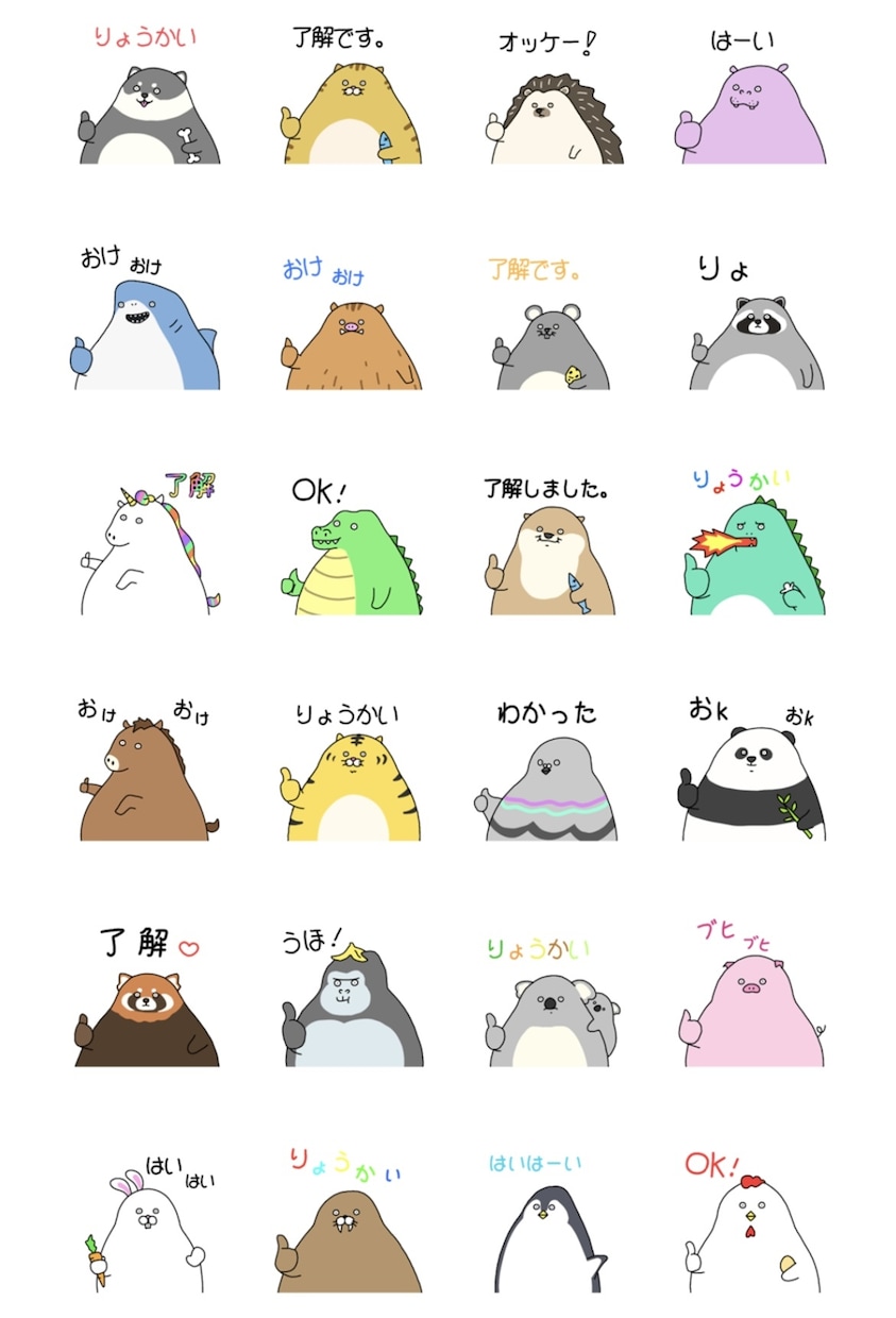 動く！可愛いLINEスタンプを作ります 動物やモノをメインに可愛くて使いやすいスタンプをつくります！ イメージ1