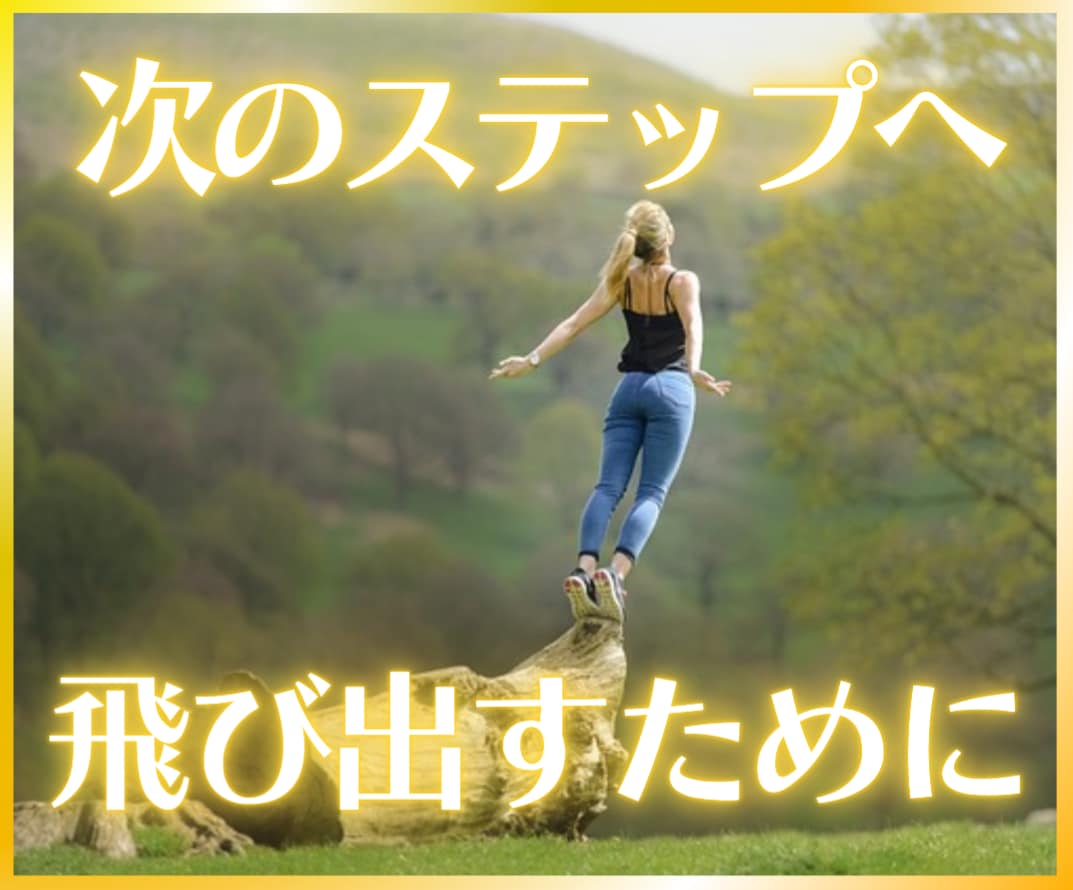 本当の自分を知りたい！タロットで答えをお伝えします 読めば自己分析ができ自己肯定感も向上する～あなたのトリセツ～ イメージ6