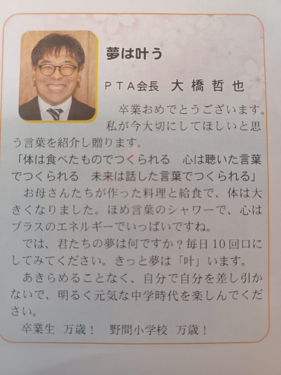 様々な立場から家族に関する相談にのります 。３人の子育て(男、娘の双子)、教員免許、元PTA会長など。 イメージ2