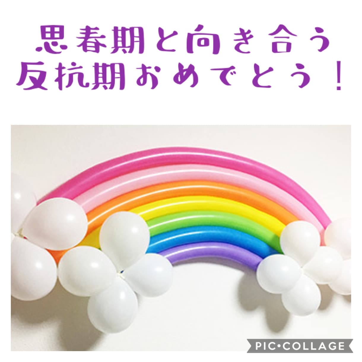 不登校・ひきこもり・子どもの暴言・相談承ります 専門資格保持者が「不登校やひきこもりの悩み」にお答えします。 イメージ3