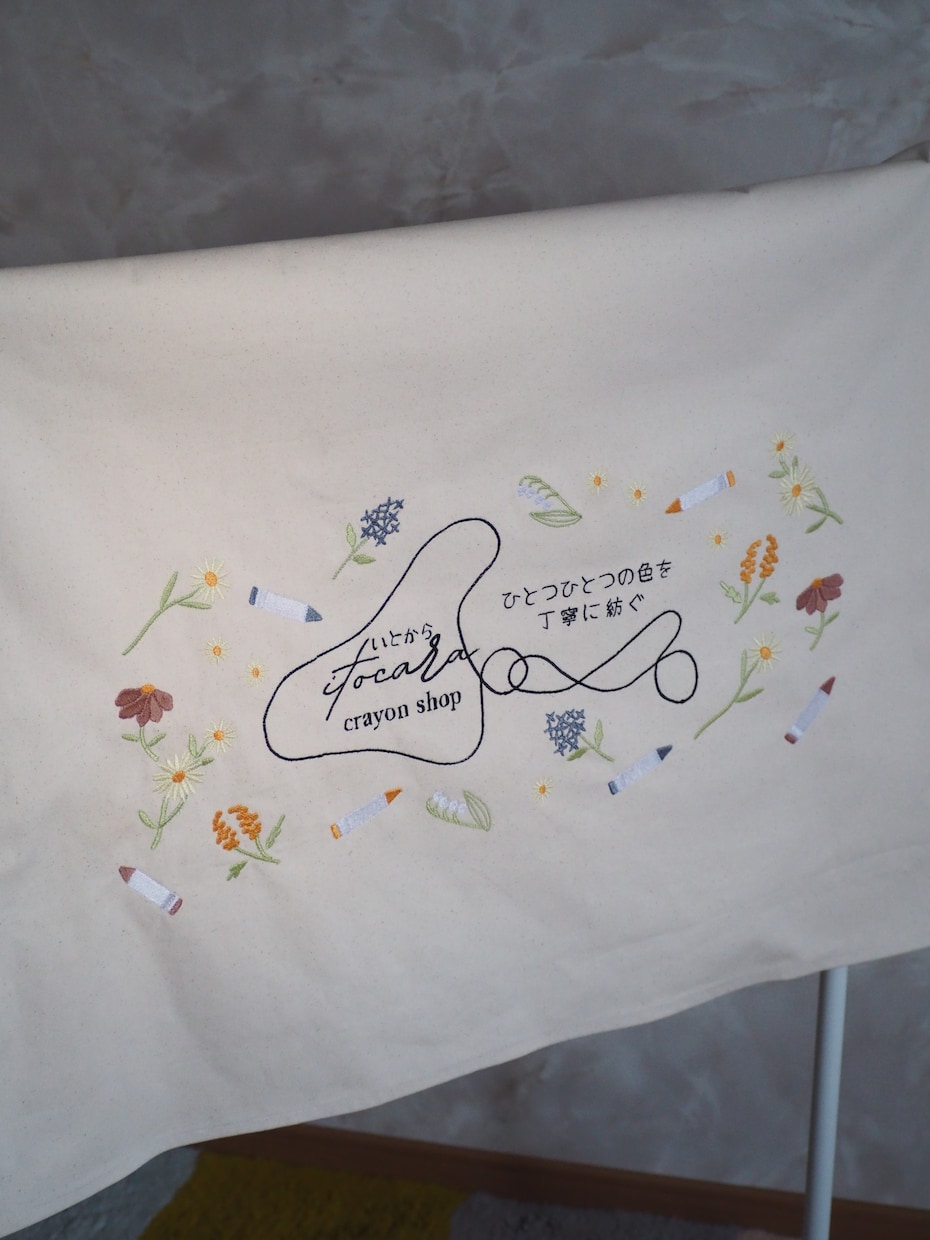 刺繍で屋号入りテーブルクロスを製作します マルシェの店舗ブースをおしゃれに飾りたい方へ イメージ1