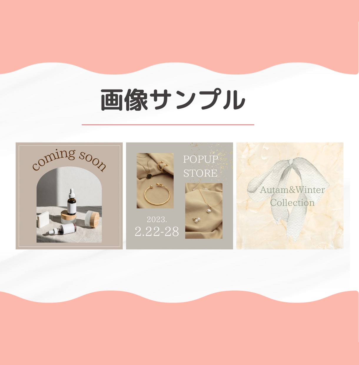 Instagramの投稿画像を作成します 通常3000円のところ、今なら2000円で承ります イメージ5