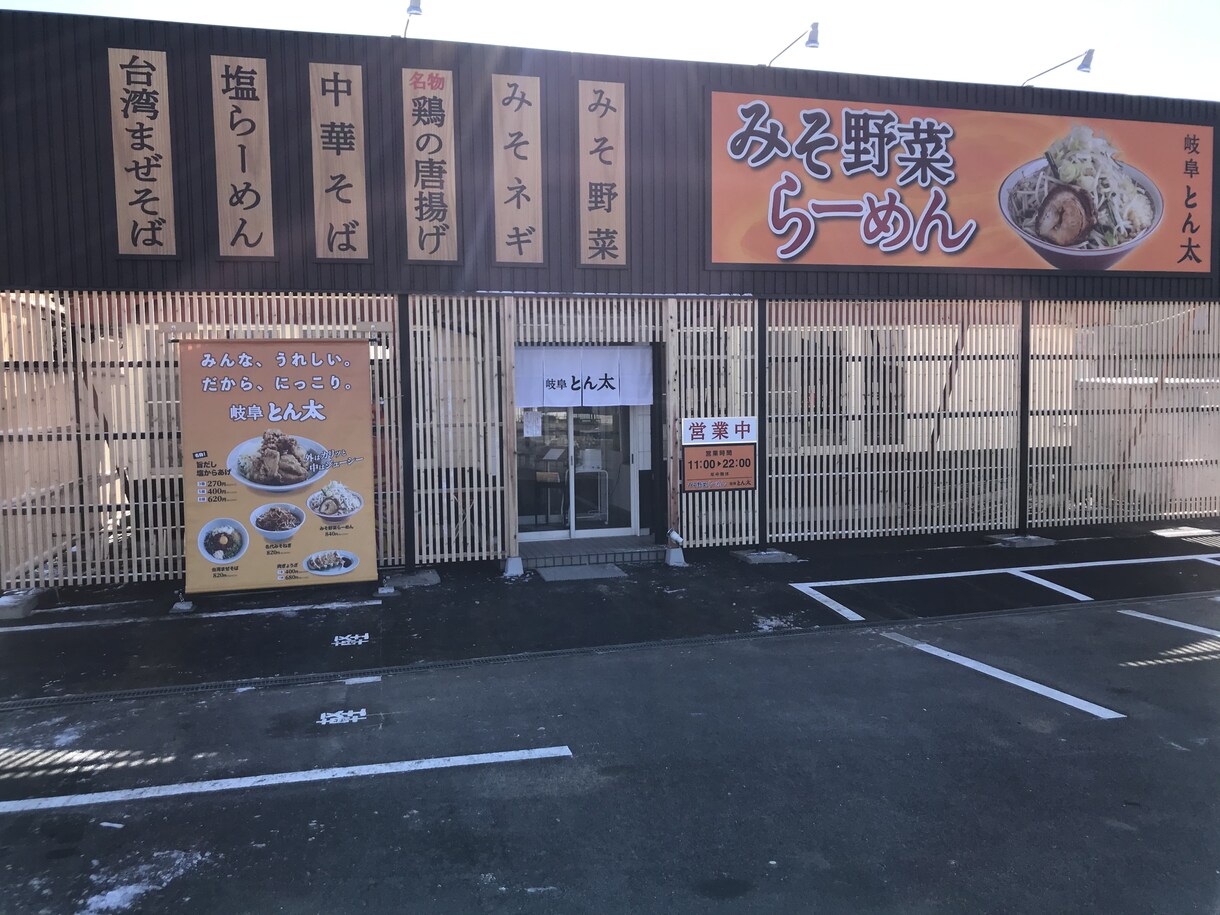 地方での飲食店開業相談　90分間のります 最初が肝心！押さえるべきポイントを簡潔にお伝えできます。 イメージ4