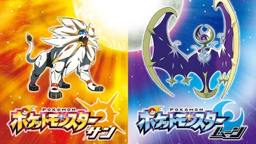 ポケモン（サンムーン）レベル上げ代行します 忙しい受験生、社会人、タイムイズマネーの人にオススメ イメージ1