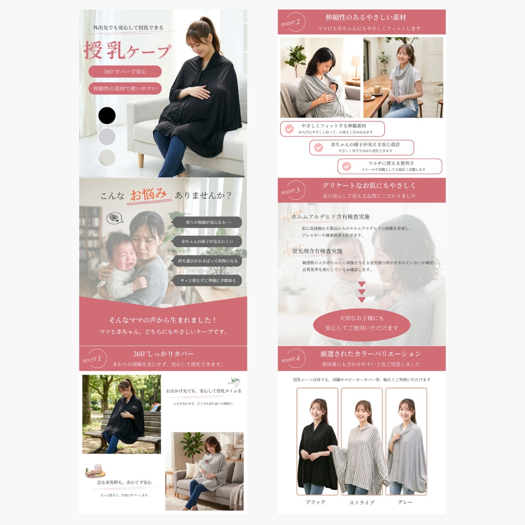 クリックされる、欲しくなる商品画像を作成します 伝わる×売れる商品画像を丁寧に作成します イメージ3