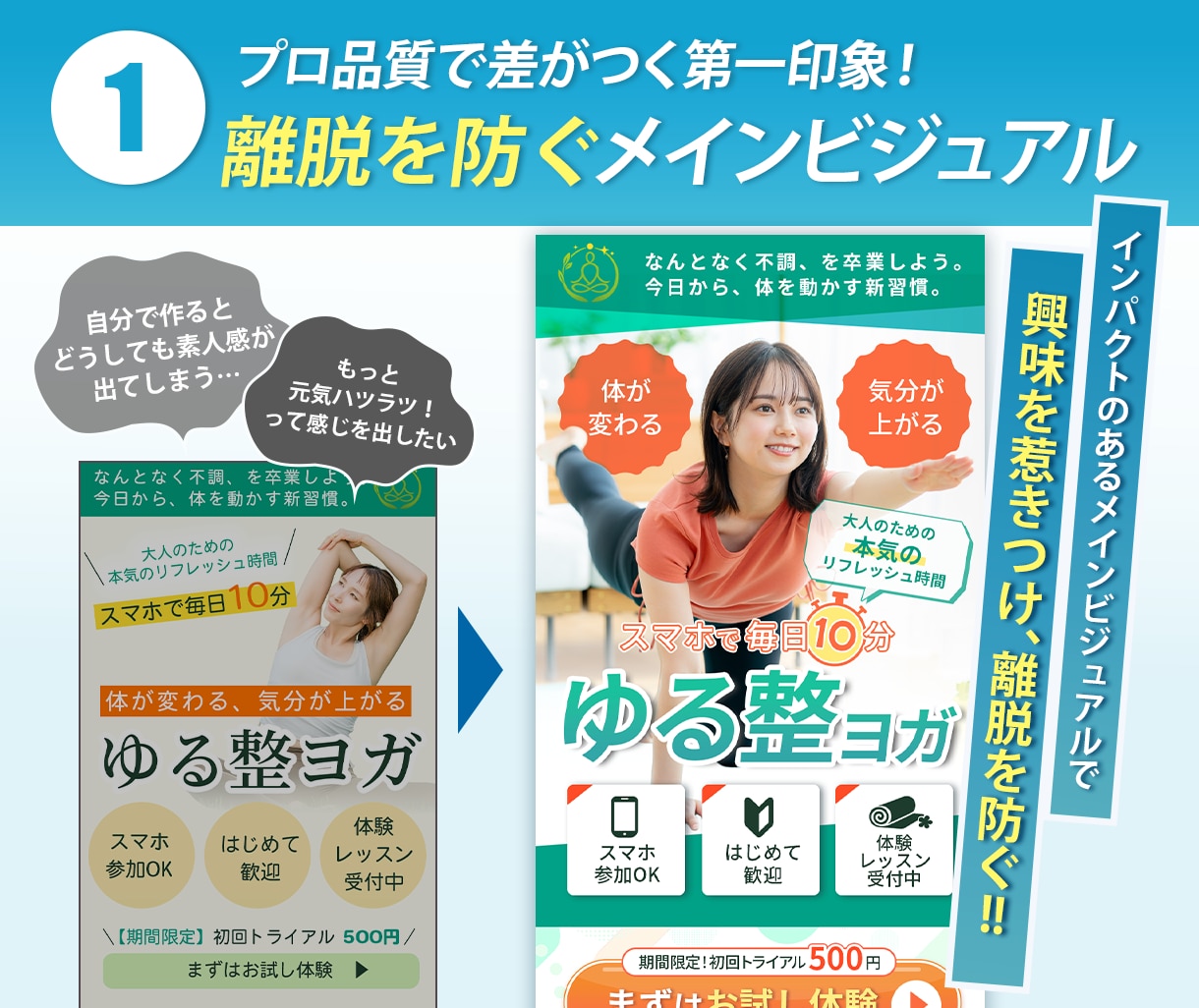 公開後は自分で更新できる！ペライチでLP制作します 第一印象で差がつくデザイン！修正無制限で安心サポート！ イメージ6