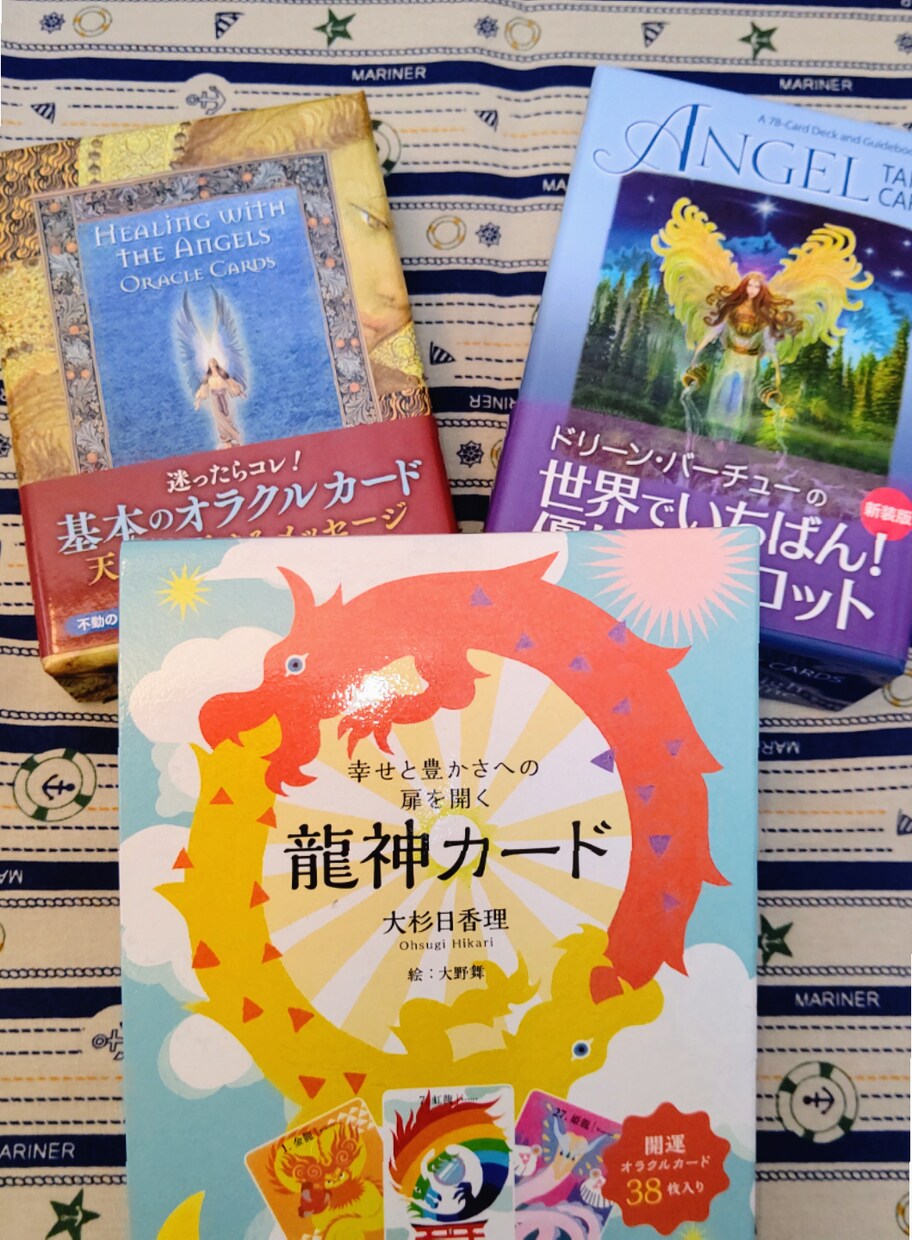 カードを使ってお悩み事のリーディングを致します お悩み事全般へのメッセージを高次の存在達から受け取ります イメージ3