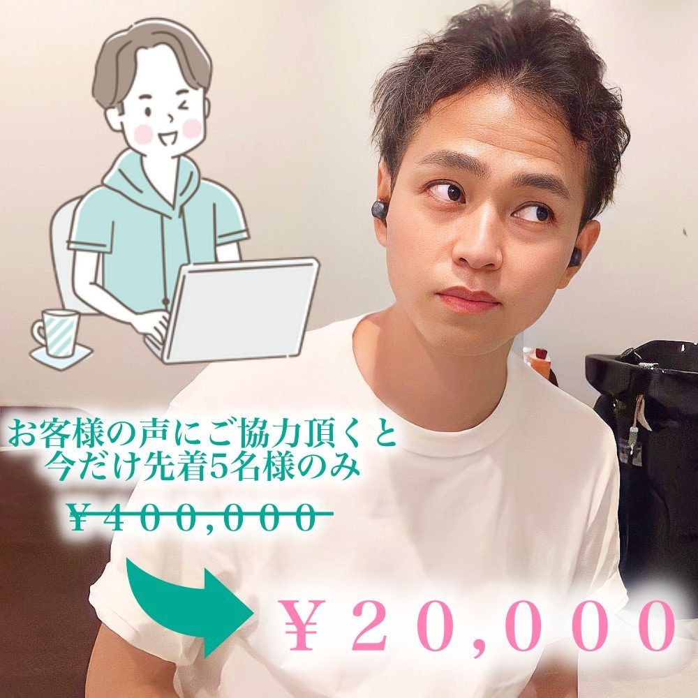特別なオリジナルHPを作ります 残り２名様のみ９５％OFFの限定価格！　ココナラ初参加の為 イメージ1