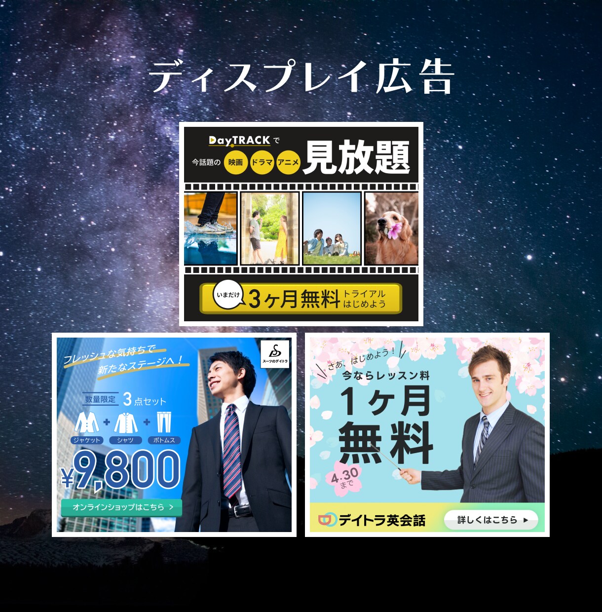 美しいだけじゃない、効果的なweb画像を作成します バナー/ヘッダー/サムネイル/LINEメニュー/SNS広告 イメージ3