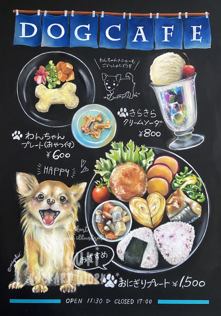 チョークアートで飲食店の店舗看板お描きします 思わず足を止めたくなる看板に♡ イメージ1