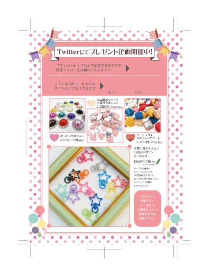 バナーやヘッダー、DM・ポスターなど作成します ＜広告デザイン職歴10年以上＞１バナー2000円～ イメージ2