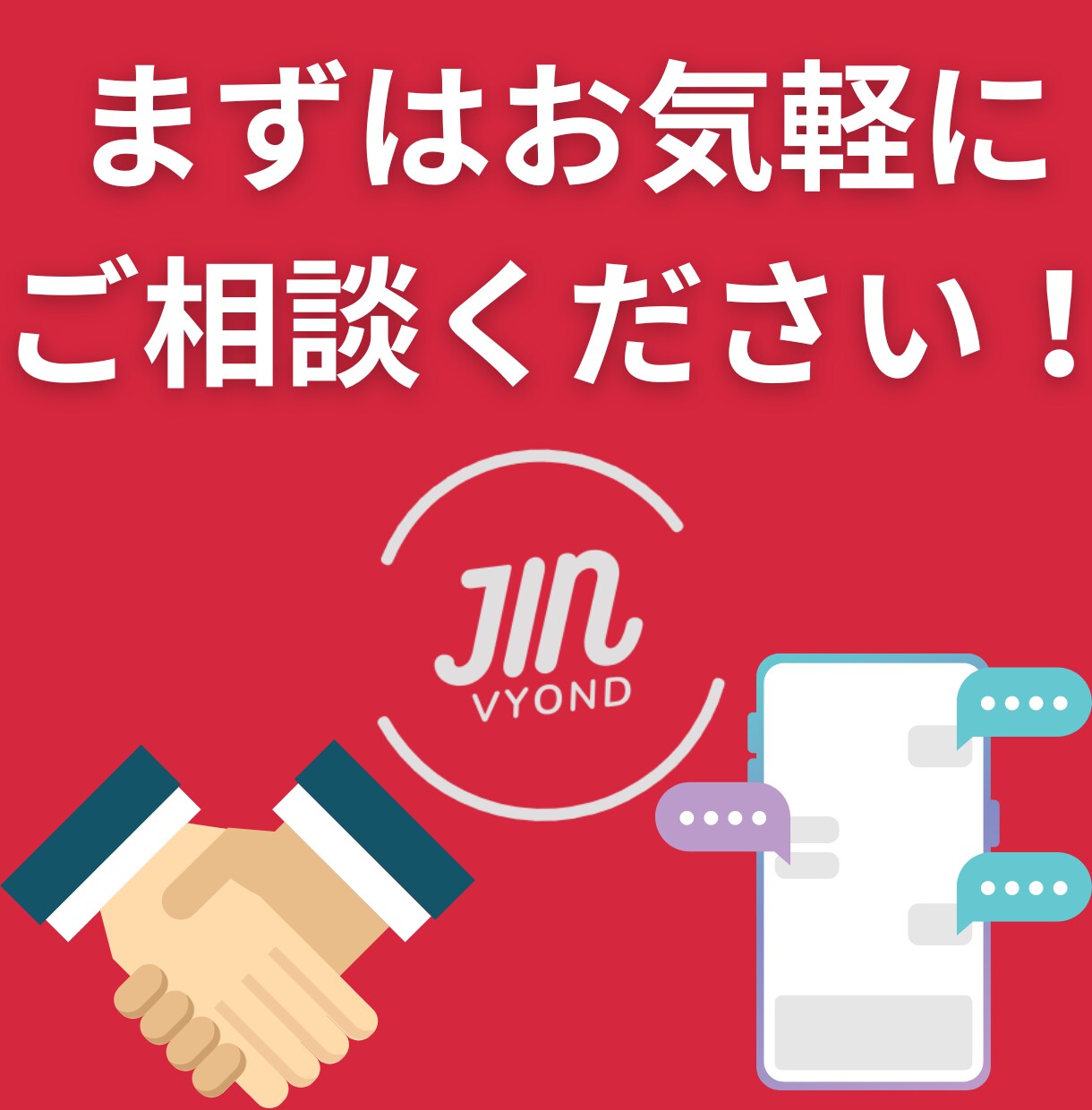 企業様プラン：VYONDアニメーション動画作ります VYOND歴1年！過去に50本以上の動画制作経験アリ！ イメージ7