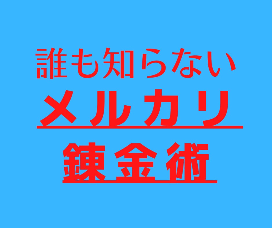 💬ココナラ｜実績不要！副業に革命起こす方法教えます
               犬と猫副業格安提供中  
                5.0
…