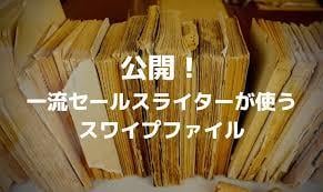 プロのコピーライターが使いまわすテンプレおしえます これでダメならセールスレターは書かないで！テンプレート大全集 イメージ4