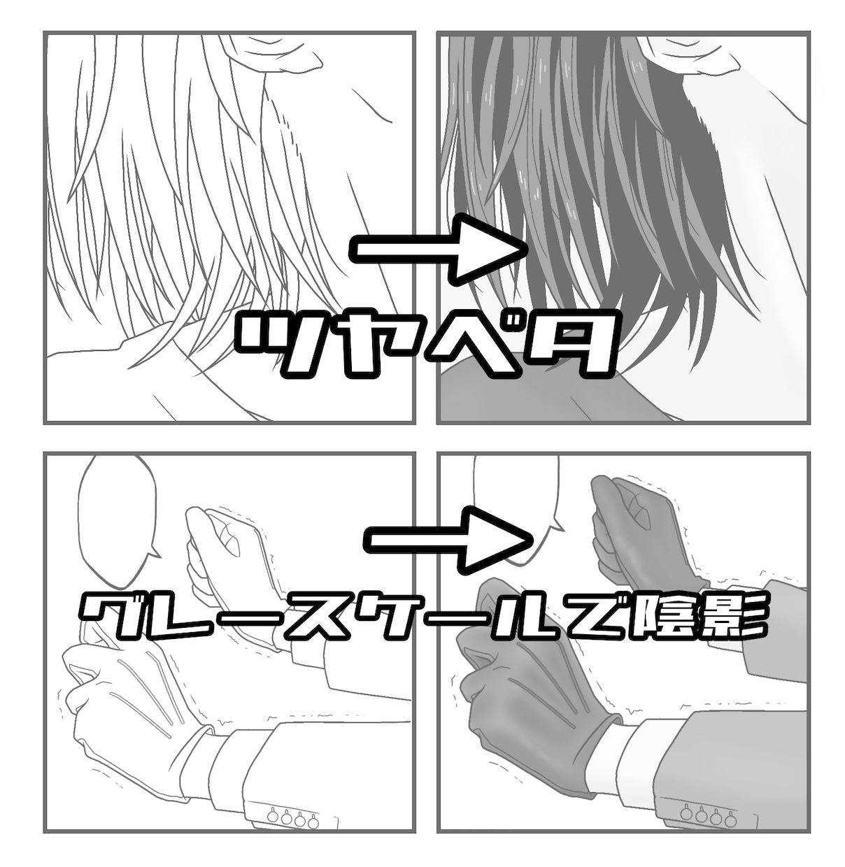 漫画や同人誌等のアシスタントをします キャラの作画に時間をかけたい方や、入稿が間に合わない方向け イメージ3