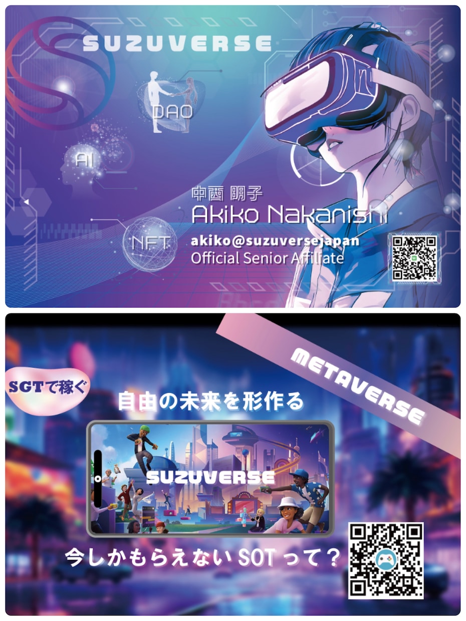 初めて名刺を作る方でも安心、丁寧にお手伝いします プロがデザインするハイクオリティな名刺、ご自宅までお届け！ イメージ2