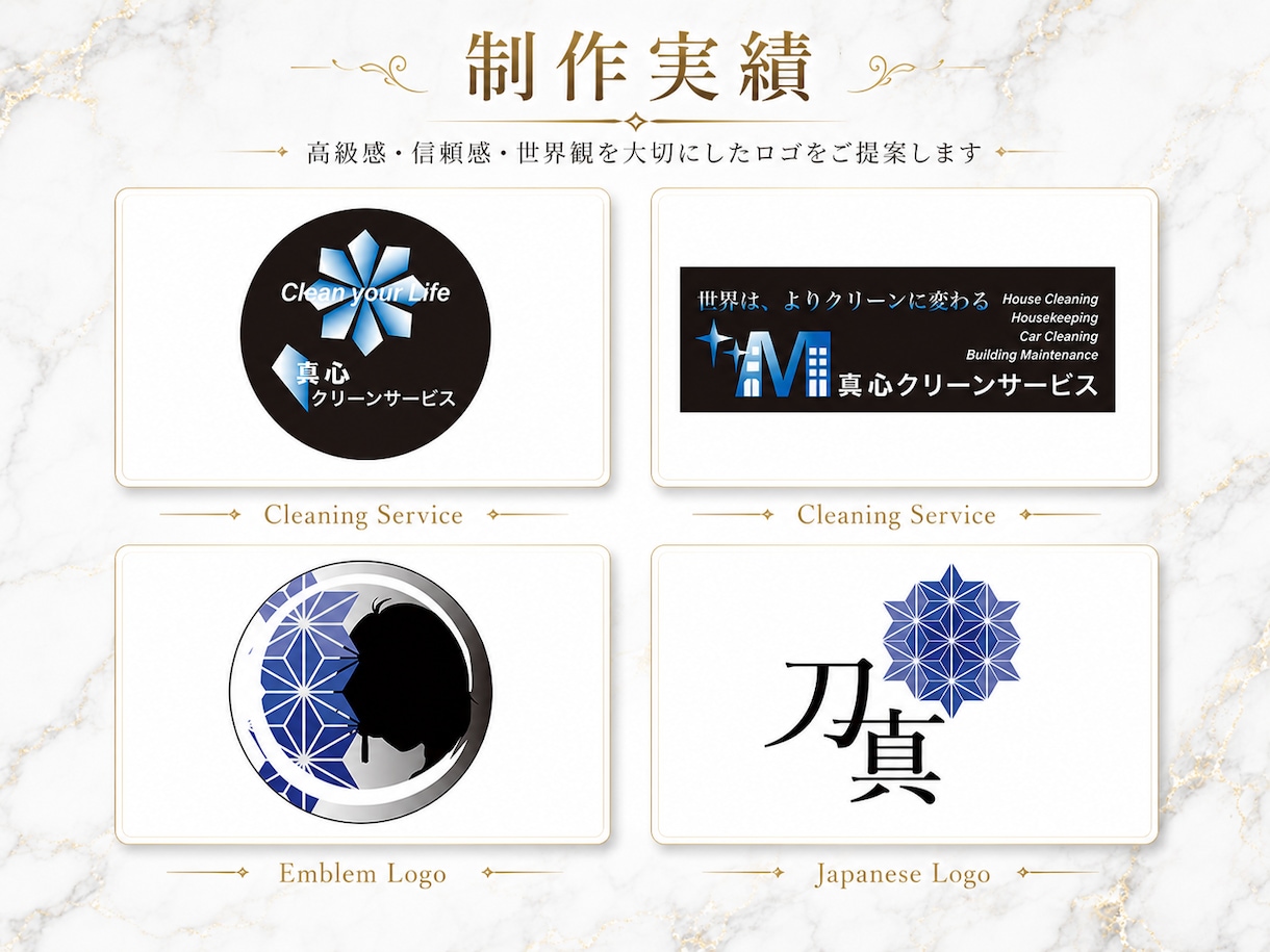 シンプルで高級感のあるロゴをチームでデザインします 店舗や会社【開業・集客UP！】セットでクールな名刺作成もOK イメージ8