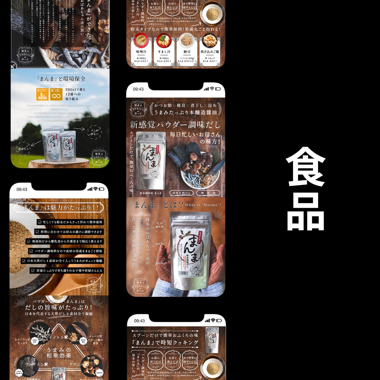LP制作！洗練されたランディングページを作成します 【高級商材向け】他にないシンプルなLPで売り上げUPに貢献！ イメージ4