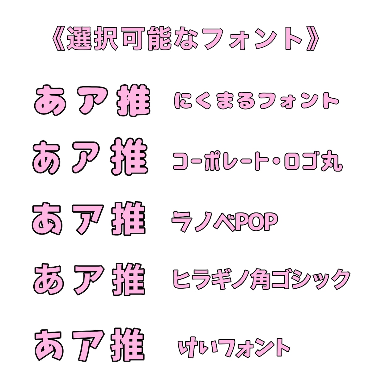 推しがいる方向けの可愛いアイコンを描きます 推し活をしている女の子を可愛くお洒落にお描きします！！ イメージ3